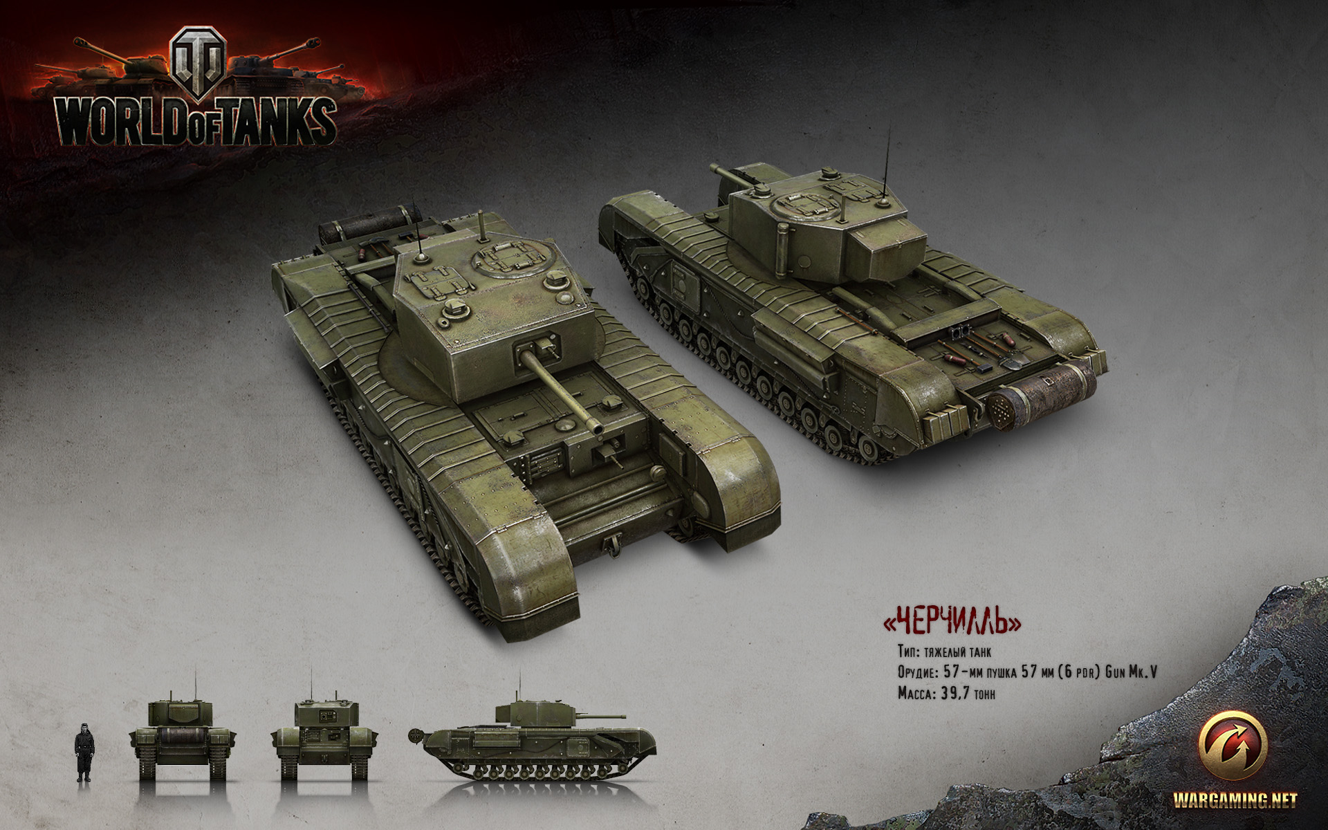 Игровой id world of tanks