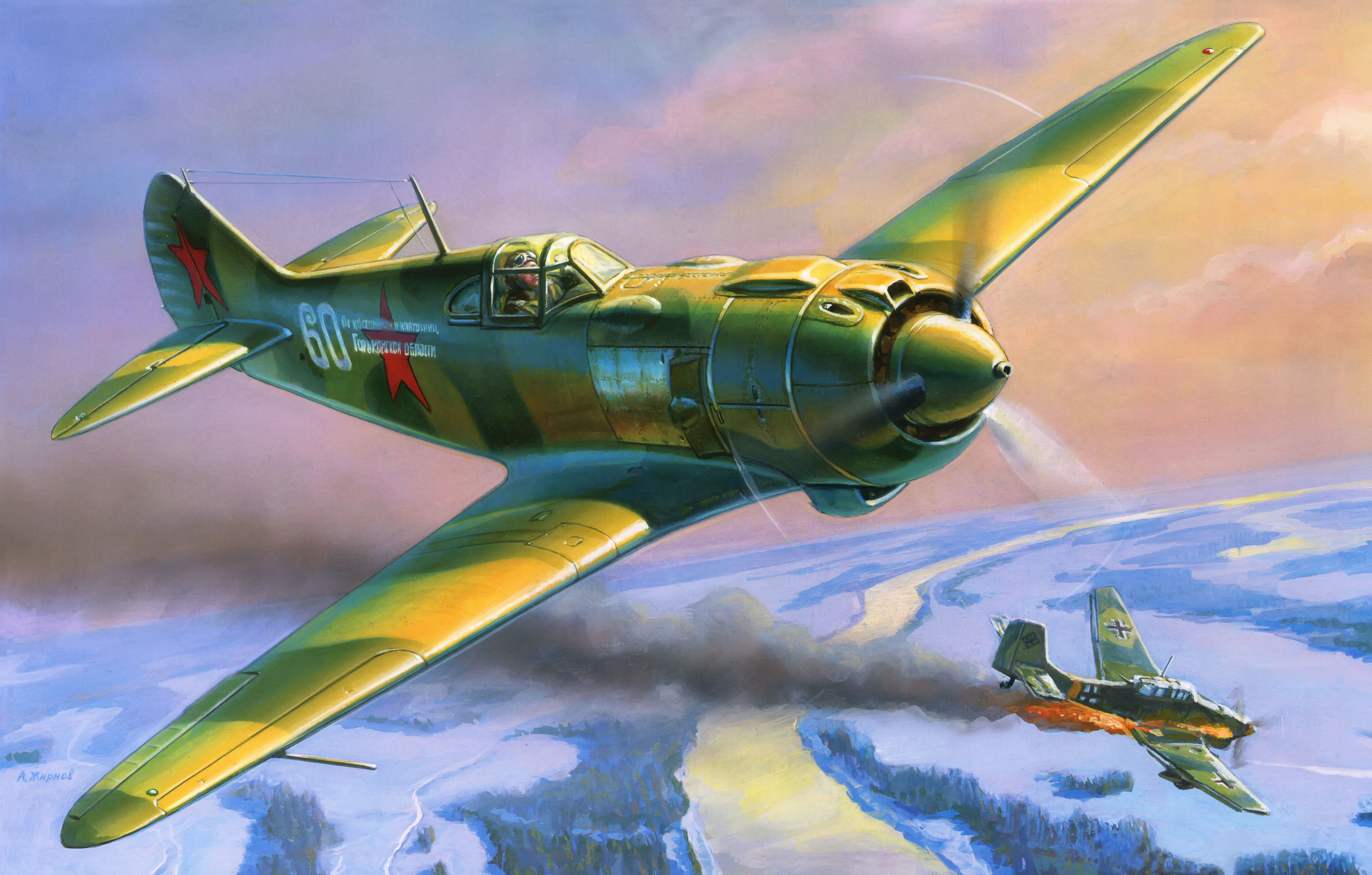 Самолеты второй мировой войны ла5