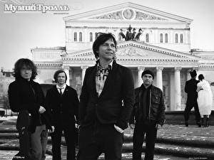 Фотографии Мумий Тролль