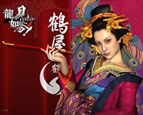 Фотография Yakuza