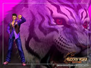 Картинка Bloody Roar Bloody Roar: Extreme компьютерная игра