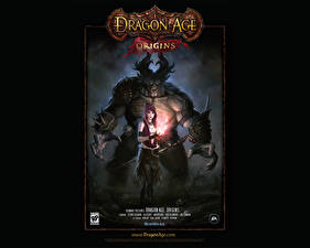 Обои Dragon Age компьютерная игра