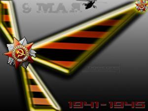 Фотография Праздники День Победы