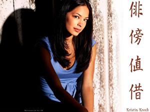 Фотография Кристин Кройк