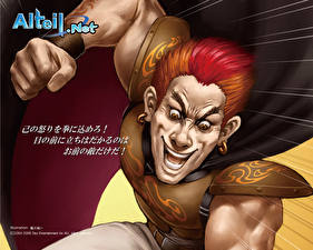 Картинка Alteil.Net компьютерная игра