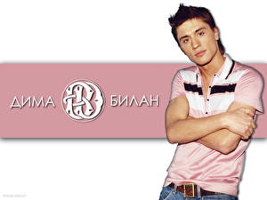 Фотография Дима Билан