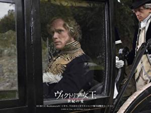 Фотография Молодая Виктория