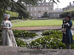 Картинки Молодая Виктория