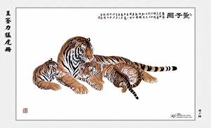 Фото Большие кошки Тигры Рисованные Животные