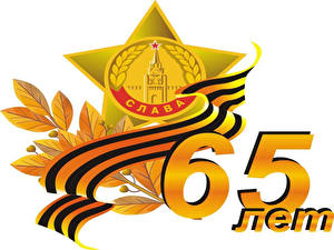 Фотографии Праздники День Победы Белым фоном