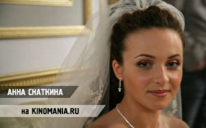 Обои для рабочего стола Анна Снаткина Знаменитости