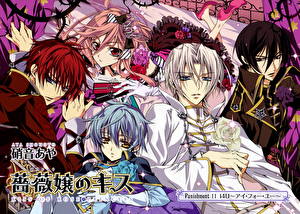 Фотография Поцелуй Принцессы Роз