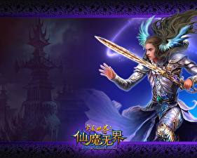 Картинка Perfect World