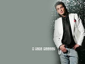 Картинки Дима Билан