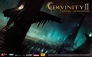 Картинка Divine Divinity Divinity 2: Ego Draconis компьютерная игра