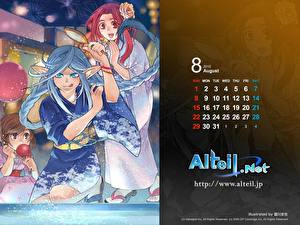 Картинка Alteil.Net