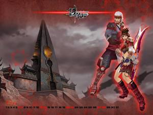 Фотография Jade Dynasty