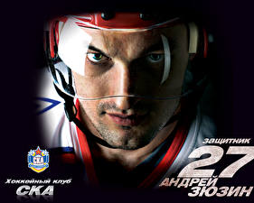 Картинка Хоккей спортивный