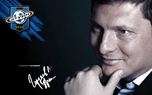 Фотографии Футбол