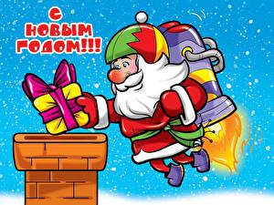 Картинка Праздники Новый год Дед Мороз Бородатый