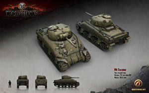 Картинка World of Tanks Танки M4 Шерман компьютерная игра