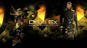 Картинки Deus Ex