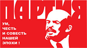 Фото Ленин
