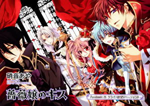 Фотографии Поцелуй Принцессы Роз