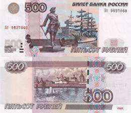 Обои для рабочего стола Деньги Банкноты Рубли 500 1997