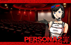 Картинка Shin Megami Tensei Shin Megami Tensei: Persona 2 компьютерная игра