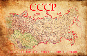 Картинки География Советский союз СССР