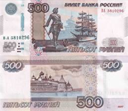 Картинки Деньги Рубли 500 рублей модификация 2010 года
