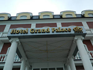 Картинка Светлогорск Hotel Grand Palace город