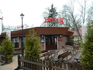 Фото Светлогорск