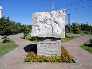 Фото Памятники Волгоград Сибирякам