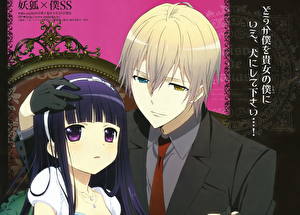 Фото Лисья Секретная Служба Подросток Аниме Девушки