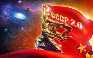 Фотография СССР 2.0