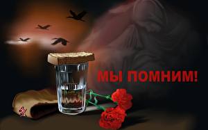 Фото Праздники День Победы мы помним