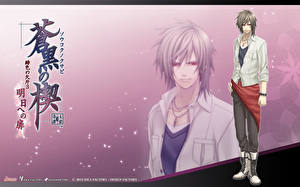 Обои Багровые осколки Парень