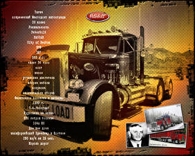 Фотографии Peterbilt машины