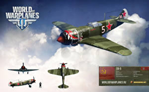 Картинки World of Warplanes Ла-5 компьютерная игра Авиация