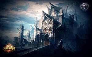 Картинки Perfect World