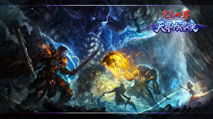 Фото Perfect World