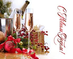 Обои Праздники Новый год Шампанское Бокал Ленточка