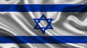Фотография Израиль Флага Полосатый