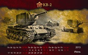 Фото World of Tanks Танки Календаря 2013 КВ-2 Игры