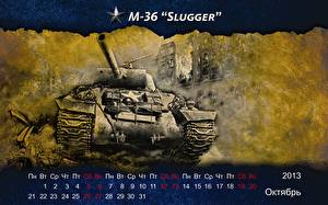 Фотография World of Tanks Танк Календарь 2013 M-36 Slugger Игры