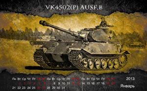 Обои для рабочего стола World of Tanks Танки Календаря 2013 Vk4502 (P) Ausf.B компьютерная игра