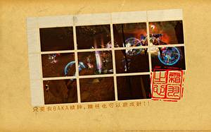 Фотография Perfect World Baka Spirit v2 Игры