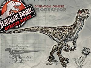 Обои для рабочего стола Jurassic Park компьютерная игра